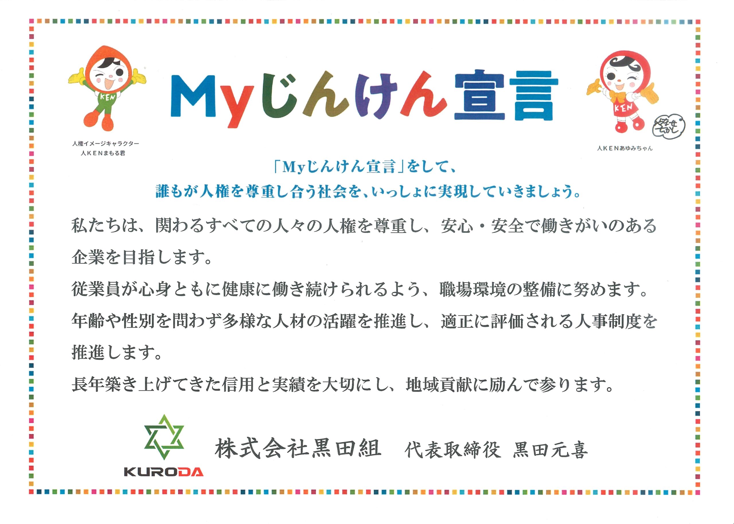 新着情報のイメージ画像